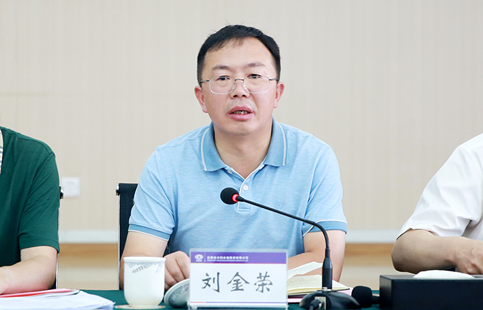 刘金荣调研水投公司