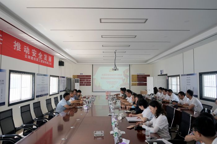 省国资委党委党史学习教育第四巡回指导组到美加墨世界杯足球比分调研指导