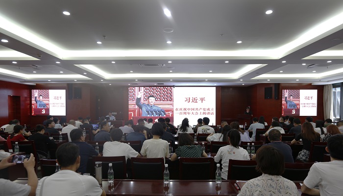 物流2026世界杯官方网址举办学习习近平总书记“七一”讲话精神专题辅导讲座
