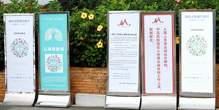 测温、扫码、验码、消毒！城乡投世界杯足球比分红河“东风韵”小镇疫情防控“严”字当头