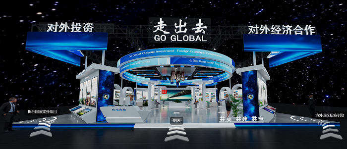 世界杯比分网展台“云端”亮相2021南亚东南亚国家商品展暨投资贸易洽谈会线上展