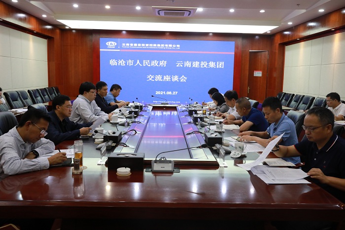 ​王永强会见临沧市委市政府客人