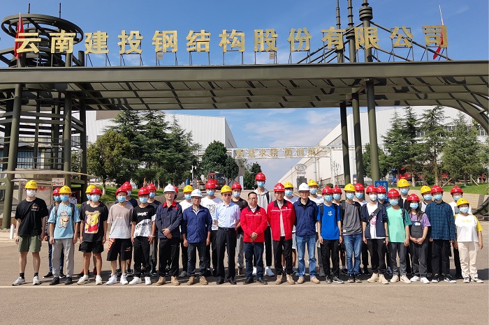 ​昆明理工大学师生到钢构世界杯比分网参观交流  