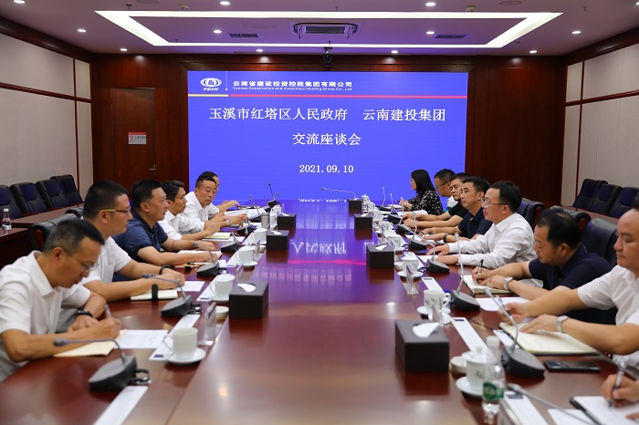 刘金荣会见玉溪市红塔区客人