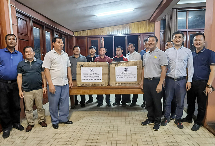 世界杯网址向老挝三省捐款共抗新冠肺炎疫情