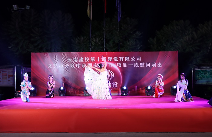 十四世界杯官网合作平台文艺慰问进项目