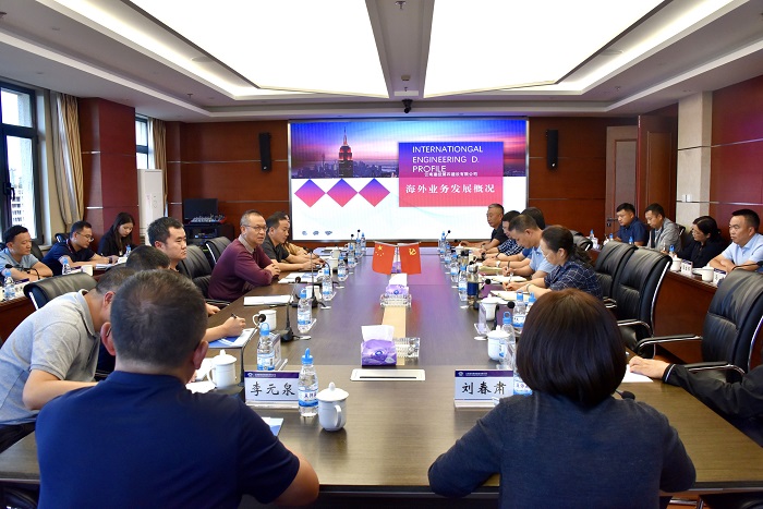 杨国文到四公司调研