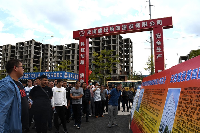 ​四世界杯直播网宣威市工业园区虹桥工业园区项目迎来观摩团
