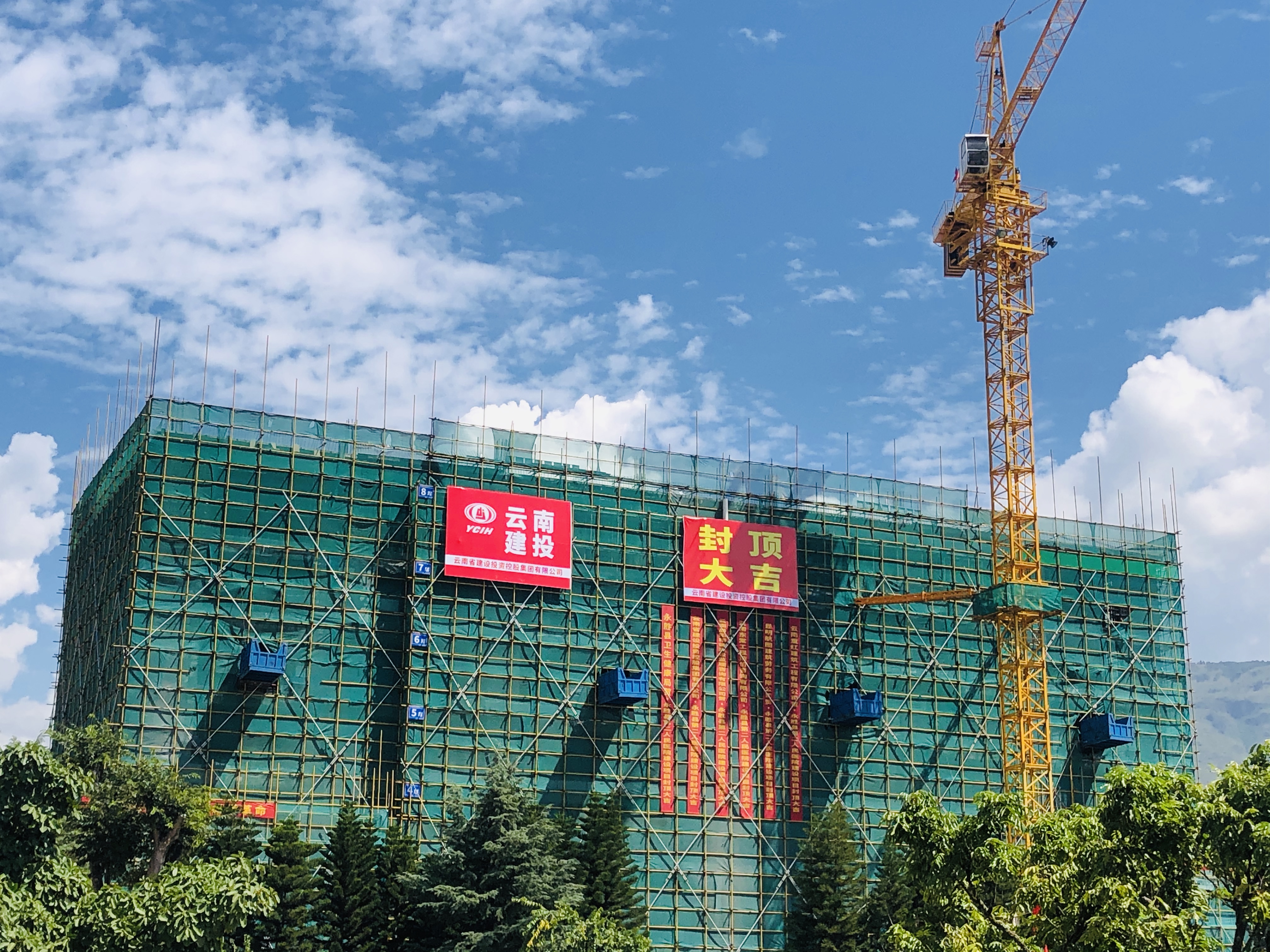 四世界杯官网合作平台两个项目主体封顶