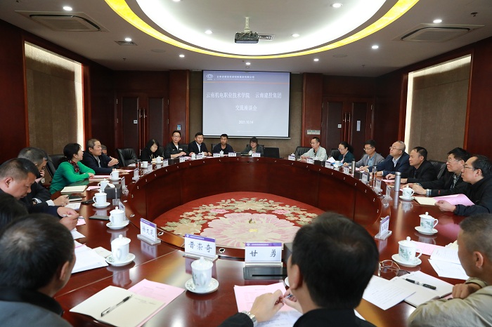 王晓方会见云南机电职业技术学院客人