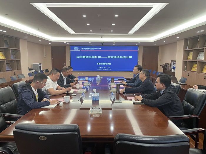 呈钢集团到访物流世界杯足球网