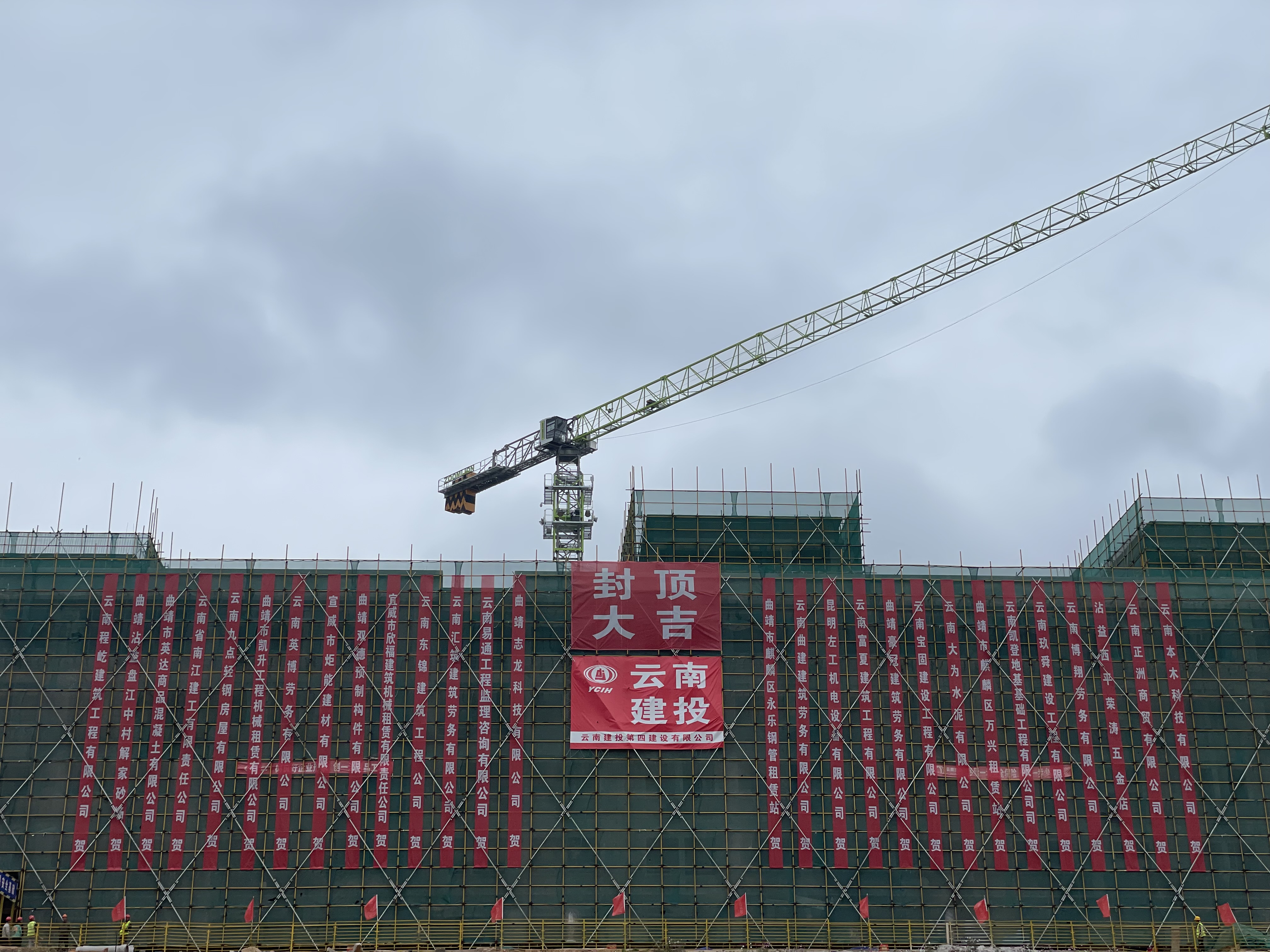 四世界杯比分网多个房建项目主体结构封顶