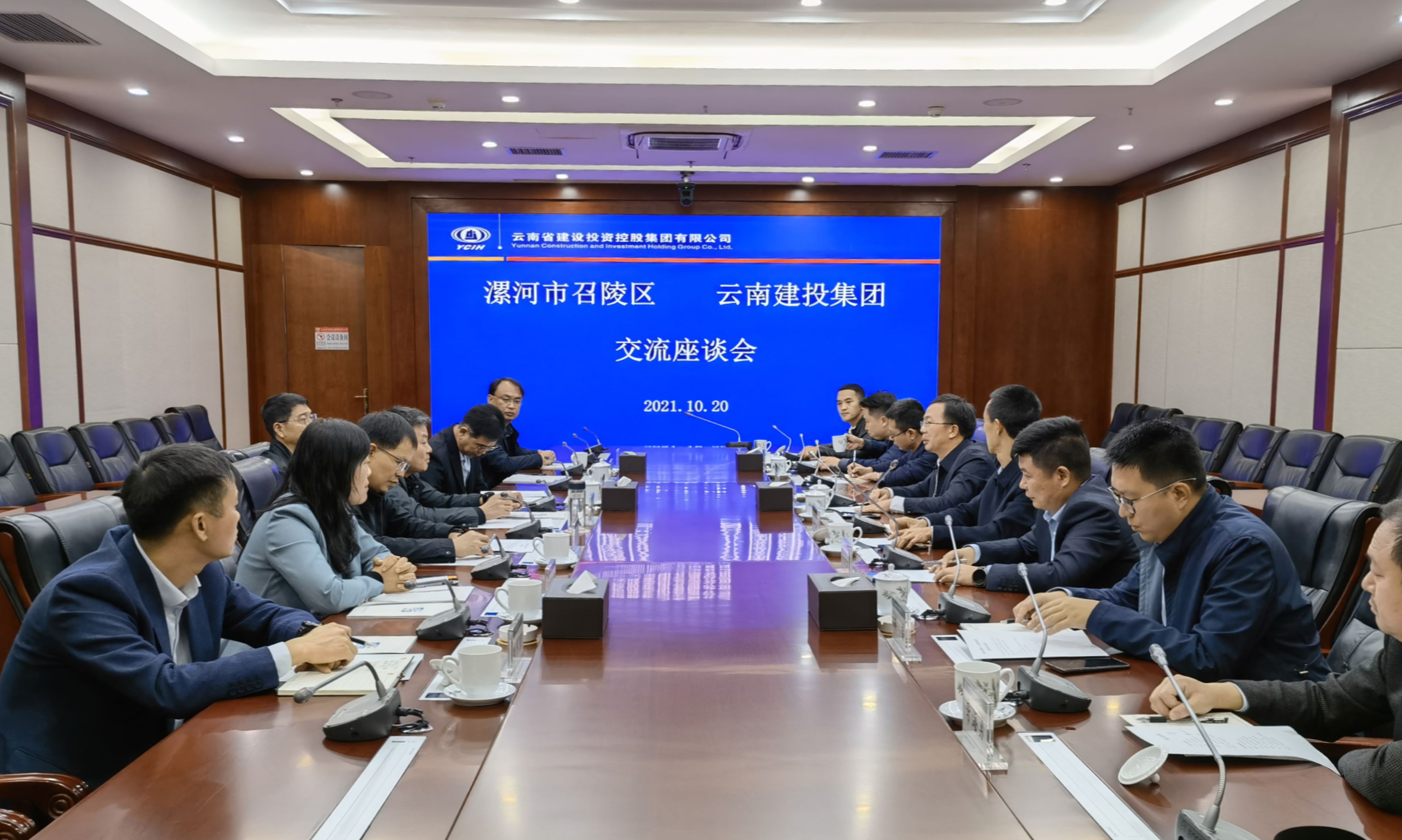 刘金荣会见漯河市召陵区客人