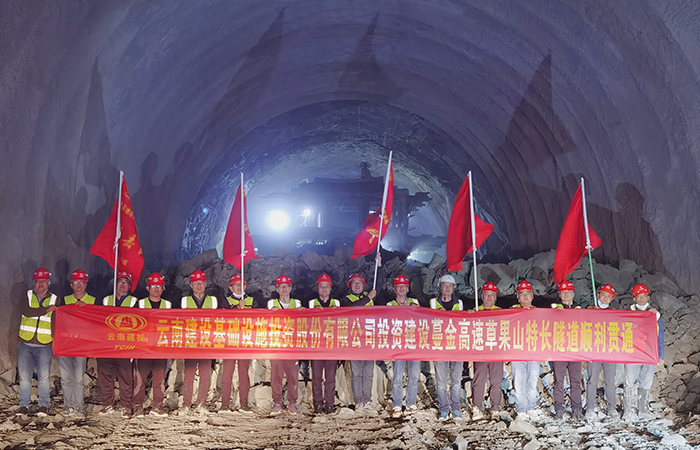7005米！蔓金高速草果山特长隧道全幅贯通