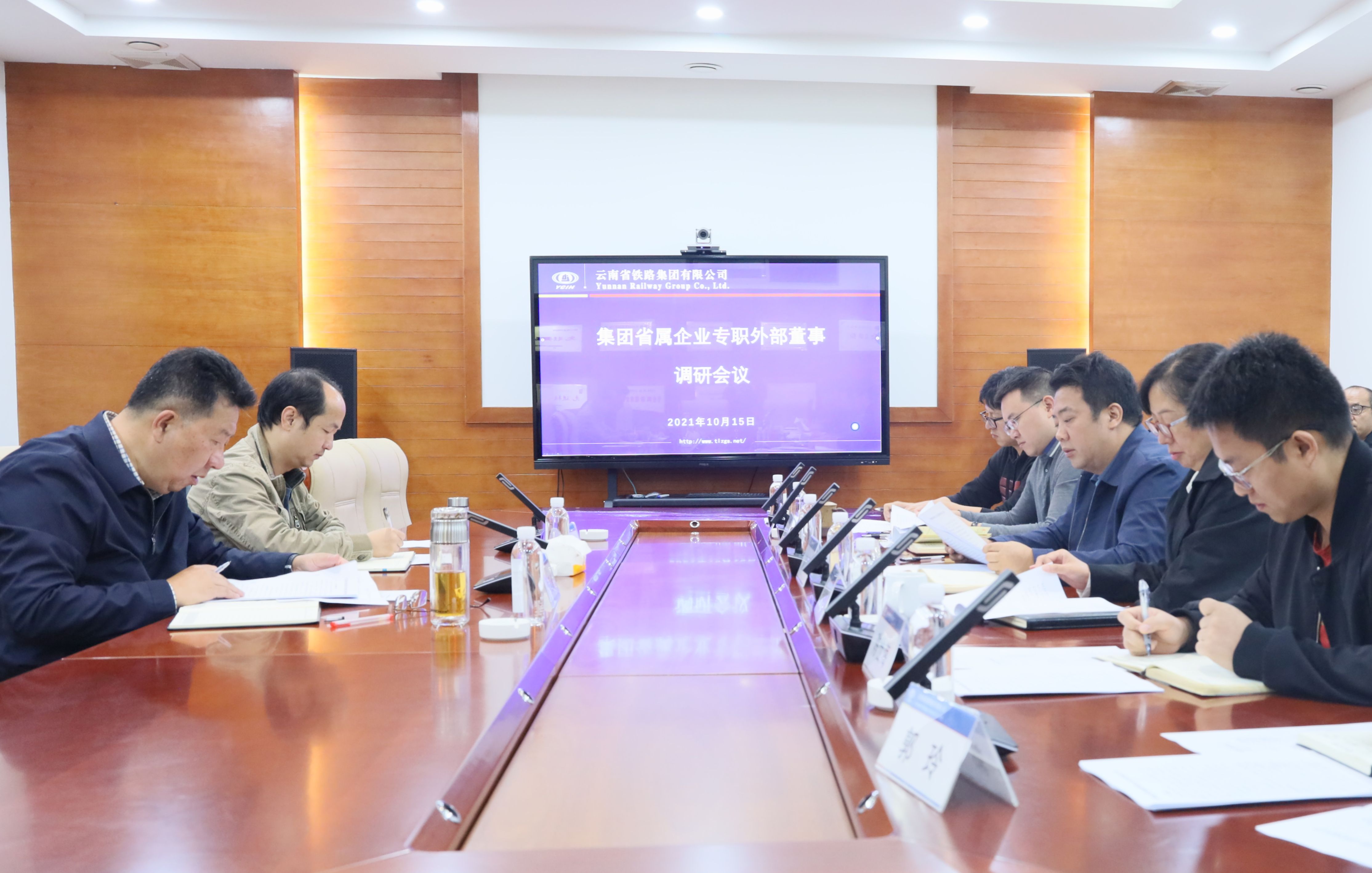 2026世界杯官网平台省属国有企业专职外部董事寸延峰调研云铁公司
