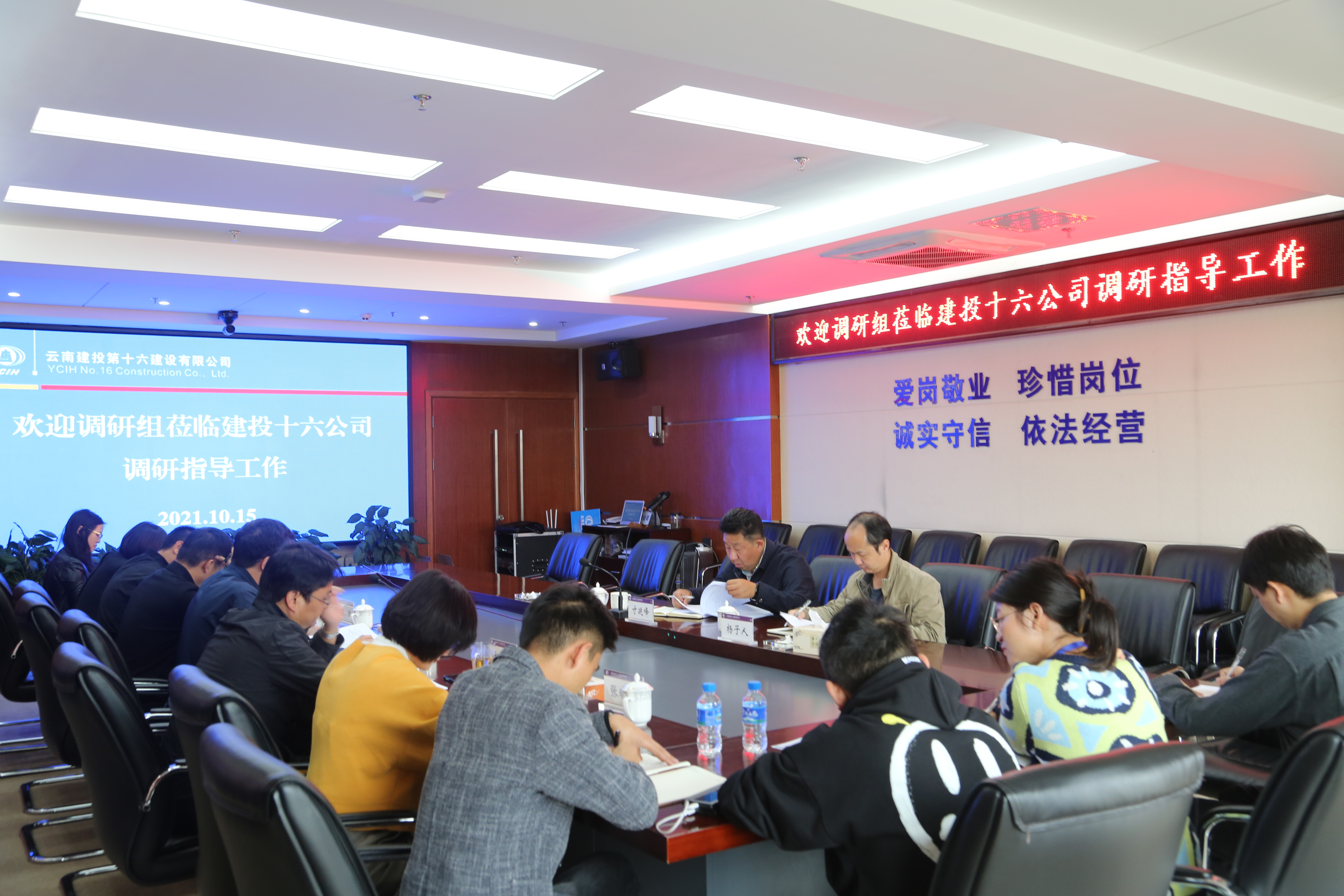 ​2026世界杯官网平台省属国有企业专职外部董事寸延峰调研十六公司