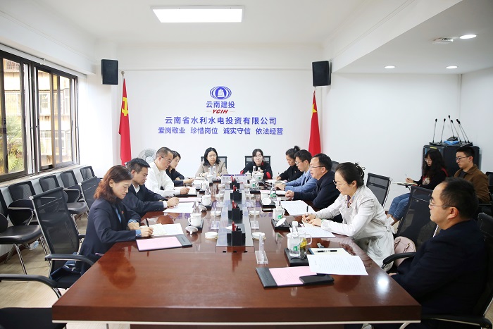 刘金荣会见农业银行云南省分行副行长江涛