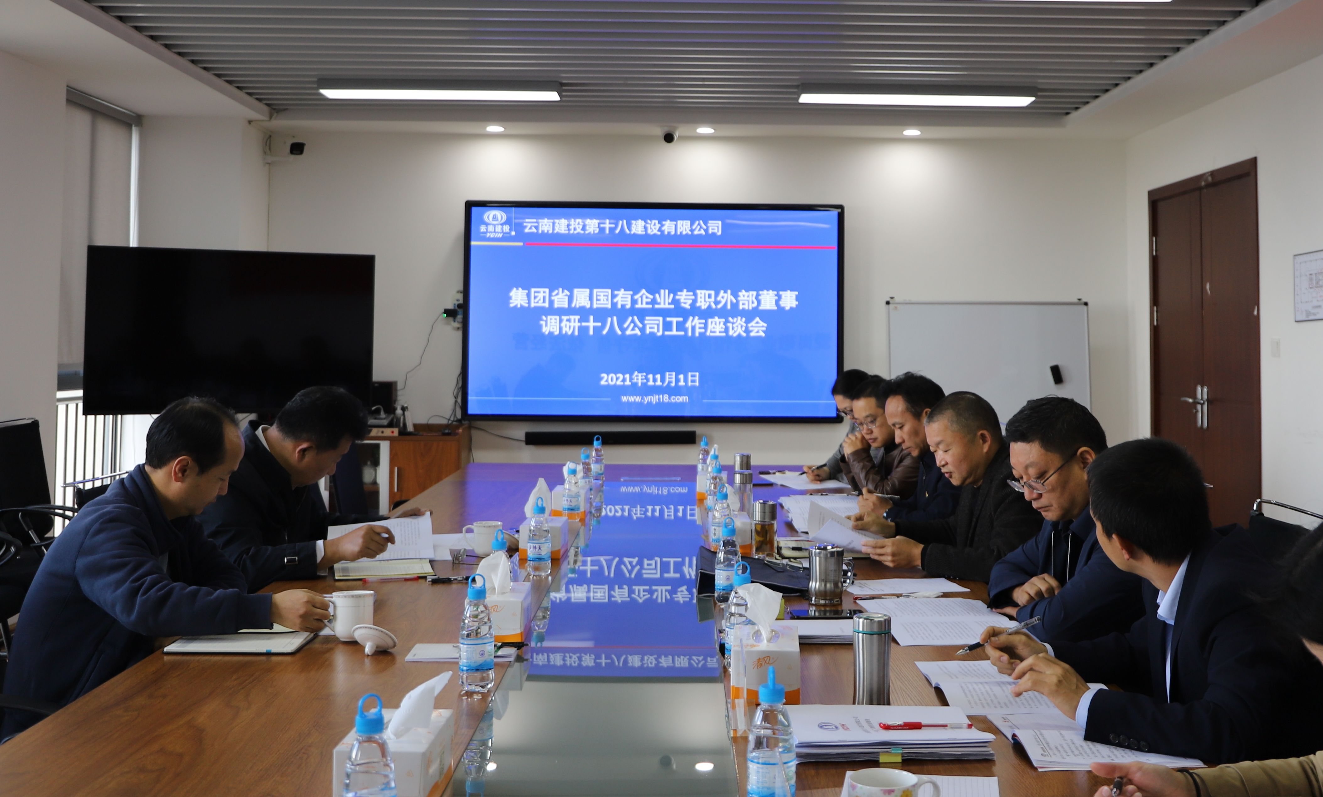 美加墨世界杯足球比分省属国有企业专职外部董事寸延峰调研十八公司