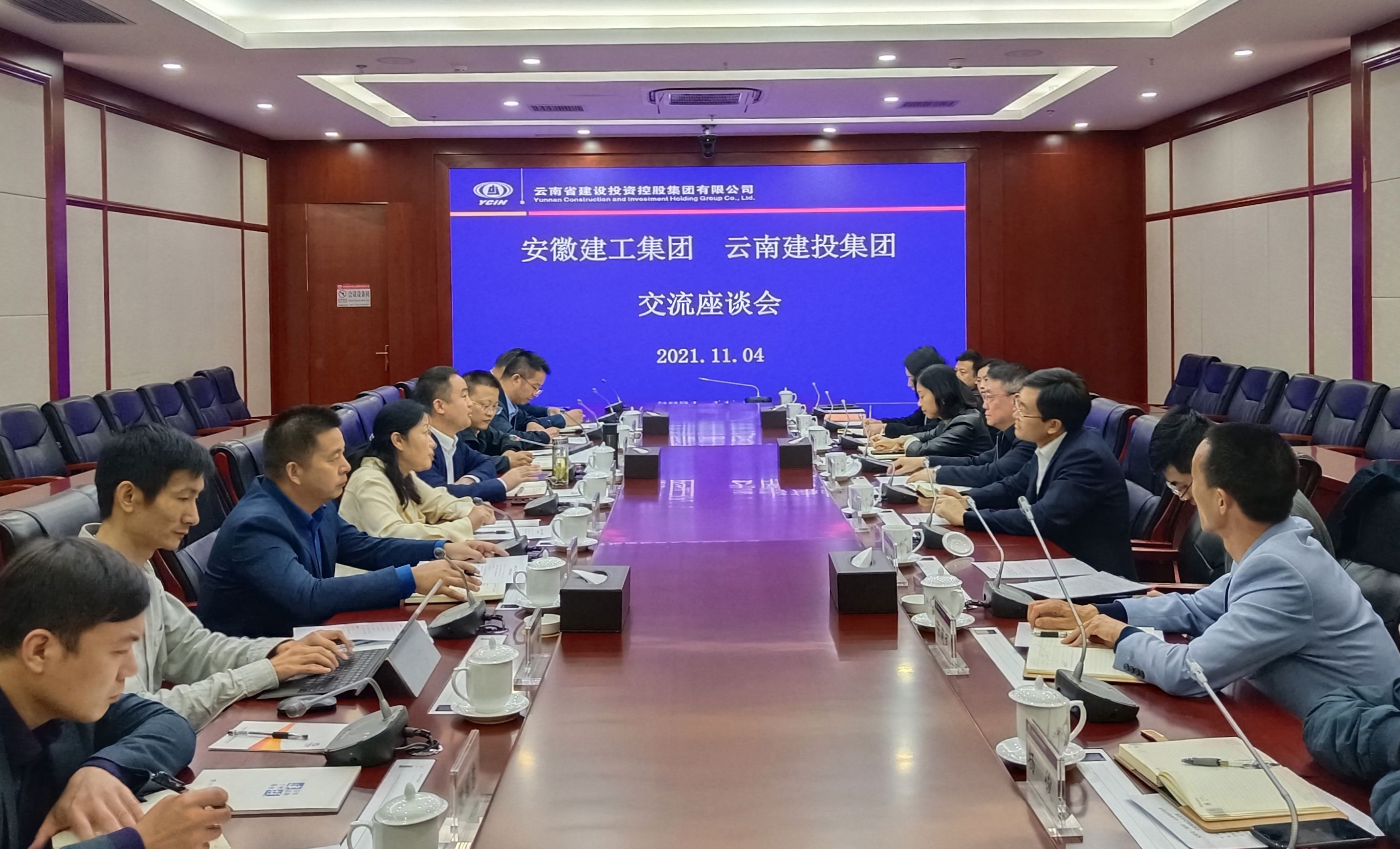 张骏会见安徽建工美加墨世界杯足球比分客人