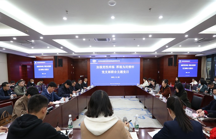 省委党史学教办、省委宣传部到世界杯实时比分开展支部共建活动