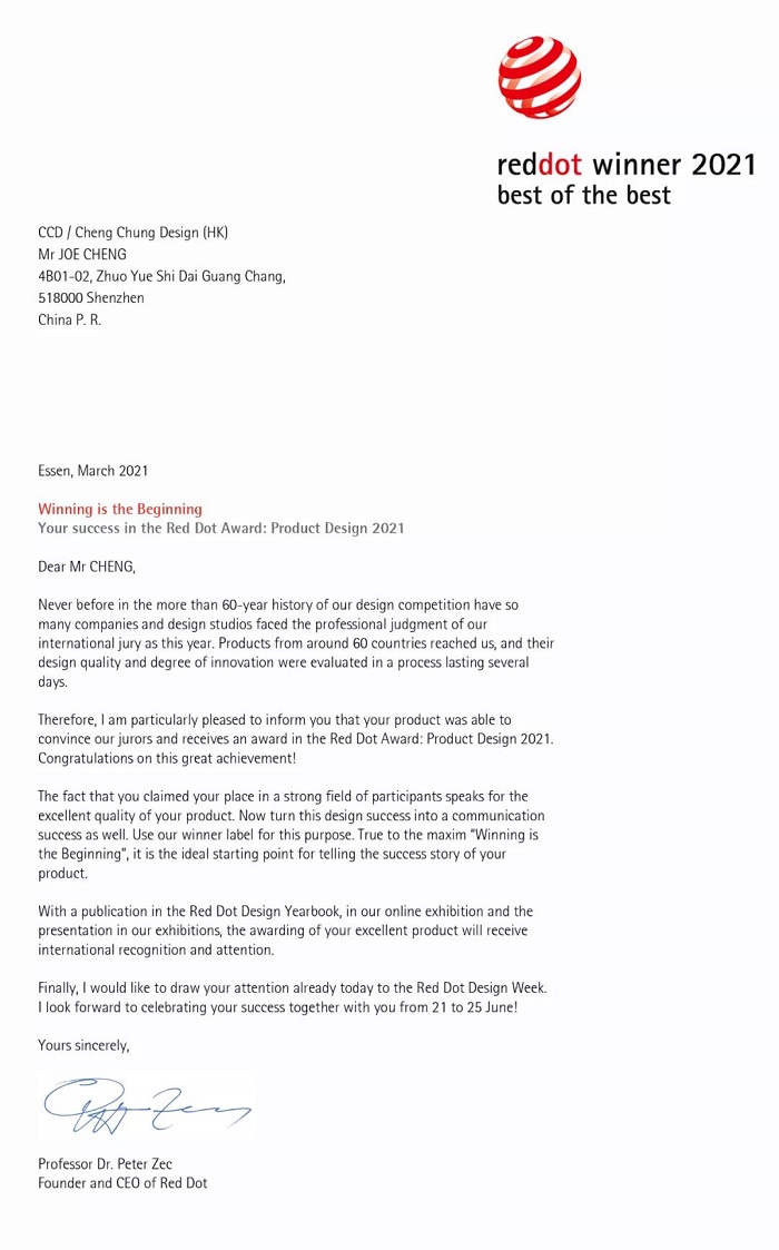 城乡投东风韵小镇“半朵云”建筑获3项国际设计大奖