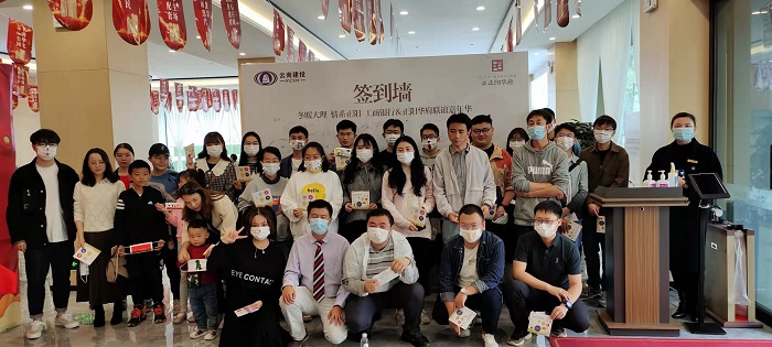 资产运营2026世界杯即时比分与中国工商银行大理分行开展联谊活动