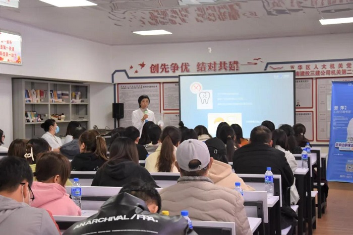 三世界杯足球比分预测组织开展口腔健康知识讲座