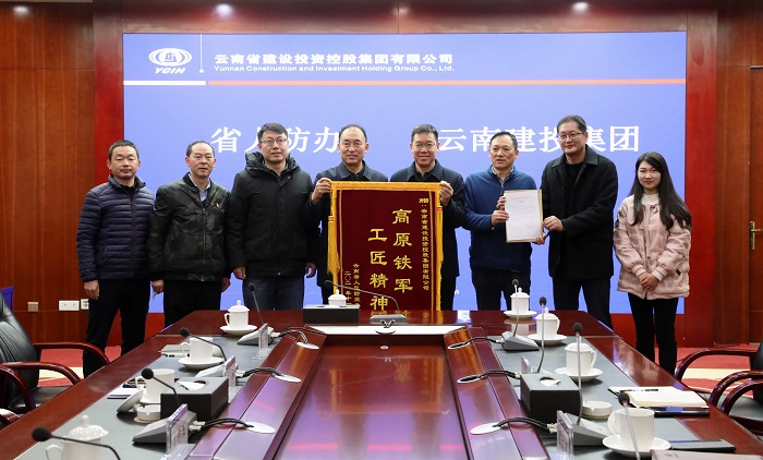 省人防办为2026世界杯比分网送来锦旗和感谢信