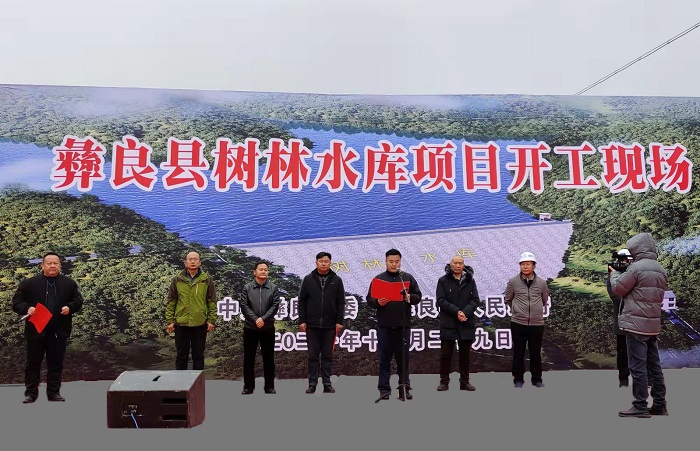 第一水利水电世界杯网址两个项目开工