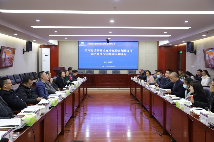 ​李志琤调研基投公司