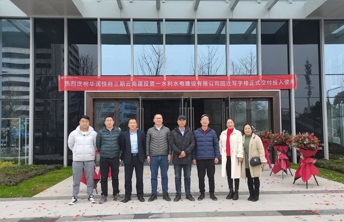 五里项目首个回迁办公楼交付