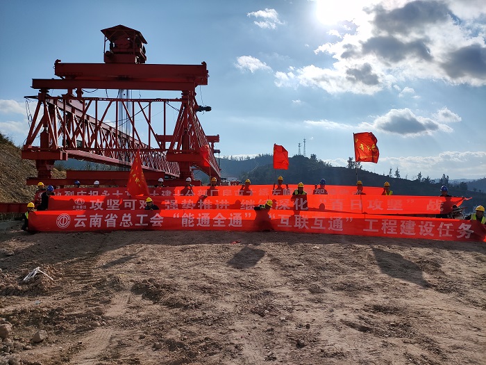 永大高速十分部两座桥梁贯通