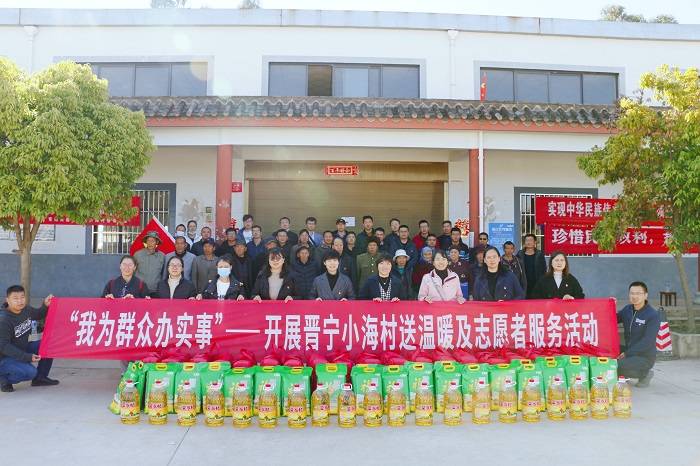 ​总承包2026世界杯比分网、基投2026世界杯比分网走访慰问老党员和困难群众