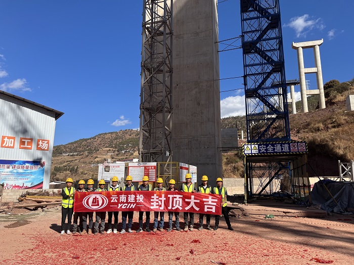 云兰高速龙潭大桥左幅首个薄壁空心墩封顶