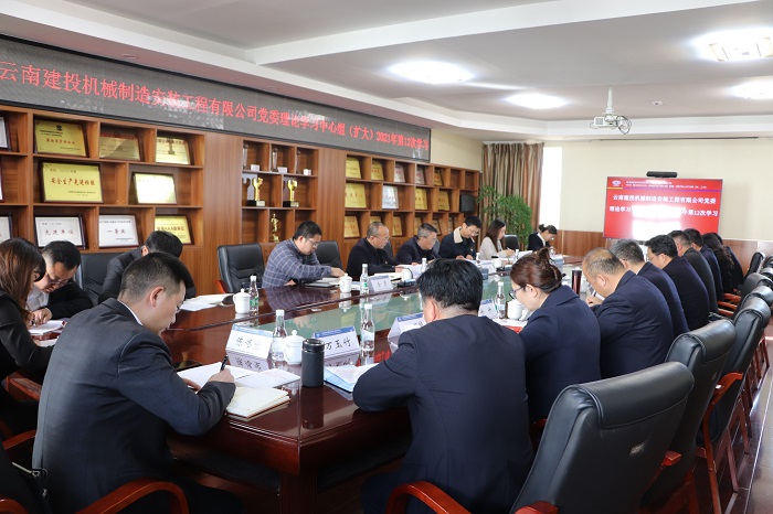 张骏列席旁听机安公司党委理论学习中心组（扩大）会议