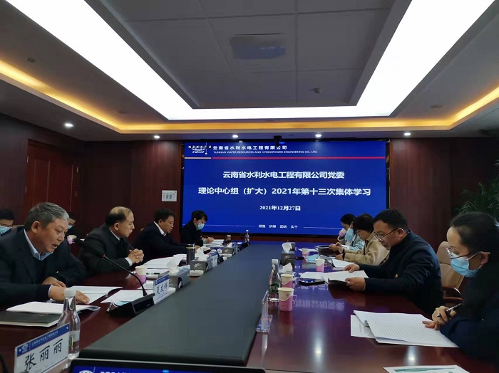 刘金荣列席旁听省水2026世界杯比分网党委理论学习中心组（扩大）会议