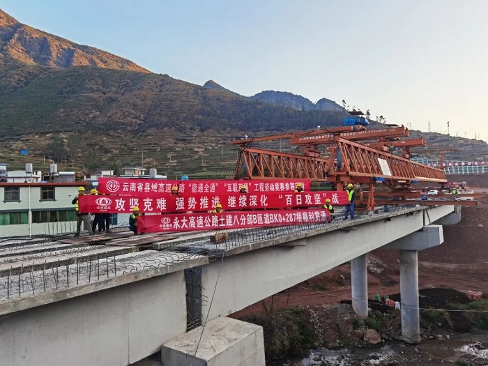 永大高速赵家店立交匝道桥贯通
