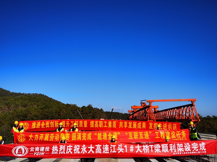 永大高速江头1号大桥双幅贯通