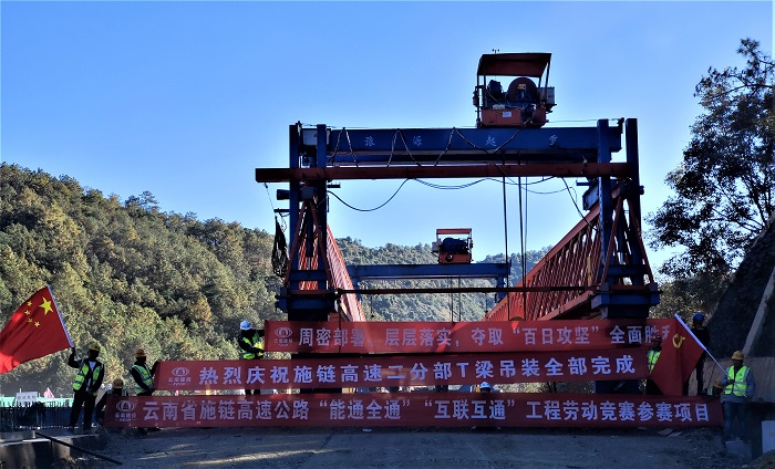 施勐高速二分部主线贯通