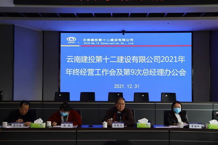 王晓方调研十二2026世界杯比分网