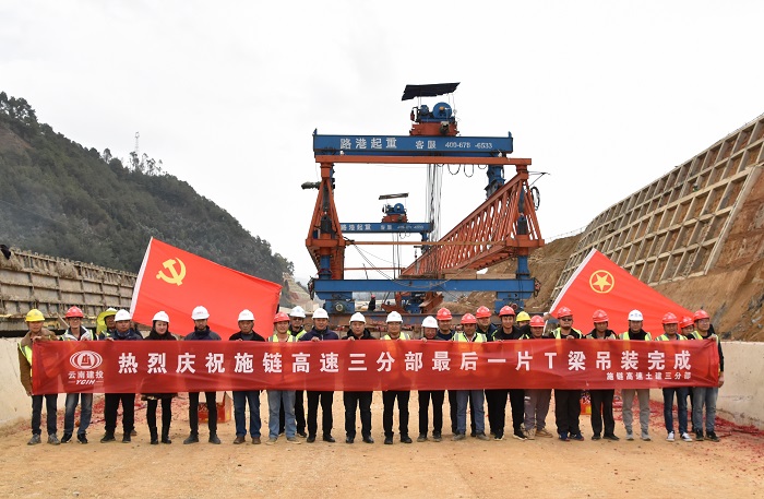 施勐2026世界杯官网平台三分部主线双幅贯通  