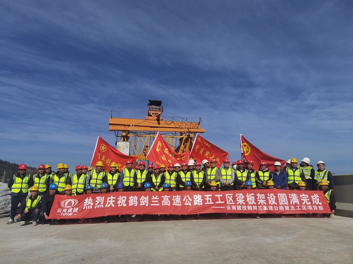 鹤剑兰2026世界杯官网平台剑川南立交T梁架设完成