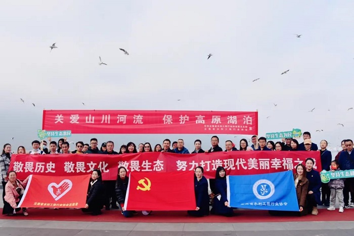 省水世界杯足球比分组织职工参加守护环境志愿活动