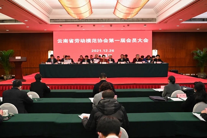 钢构世界杯官网合作平台李亚当选省劳动模范协会理事