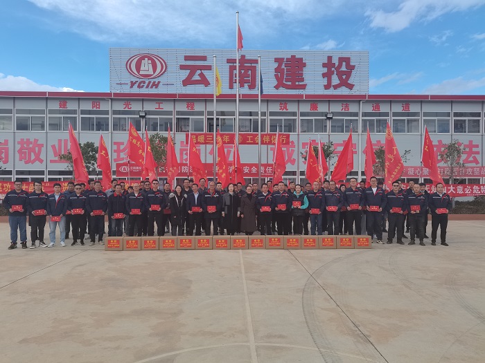 省总工会慰问宾鹤高速公路项目一线职工