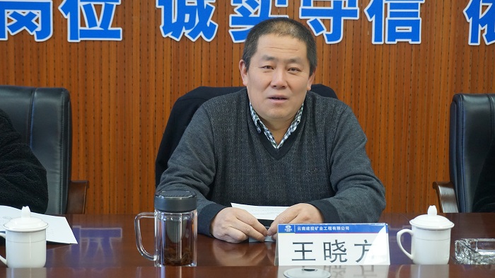 王晓方列席旁听矿业公司党委理论学习中心组（扩大）会议