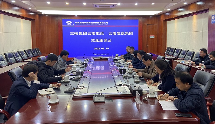 刘金荣会见三峡世界杯官网中文版云南能投公司客人