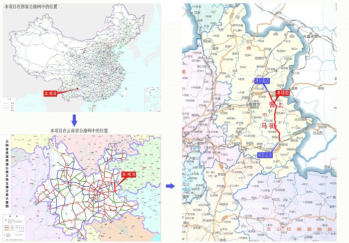 总投资163.57亿！世界杯官网中文版中标富源至罗平高速公路建设项目