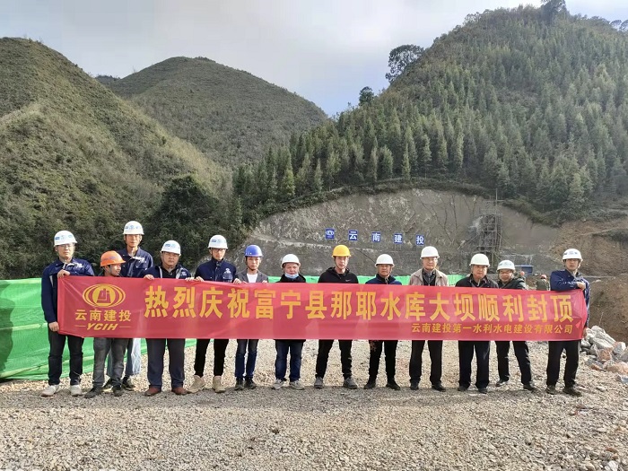 第一水利水电公司2个水库工程大坝封顶