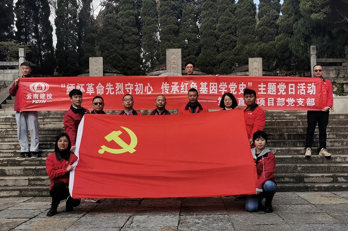 钢构公司基层党支部组织参观黑龙潭烈士陵园